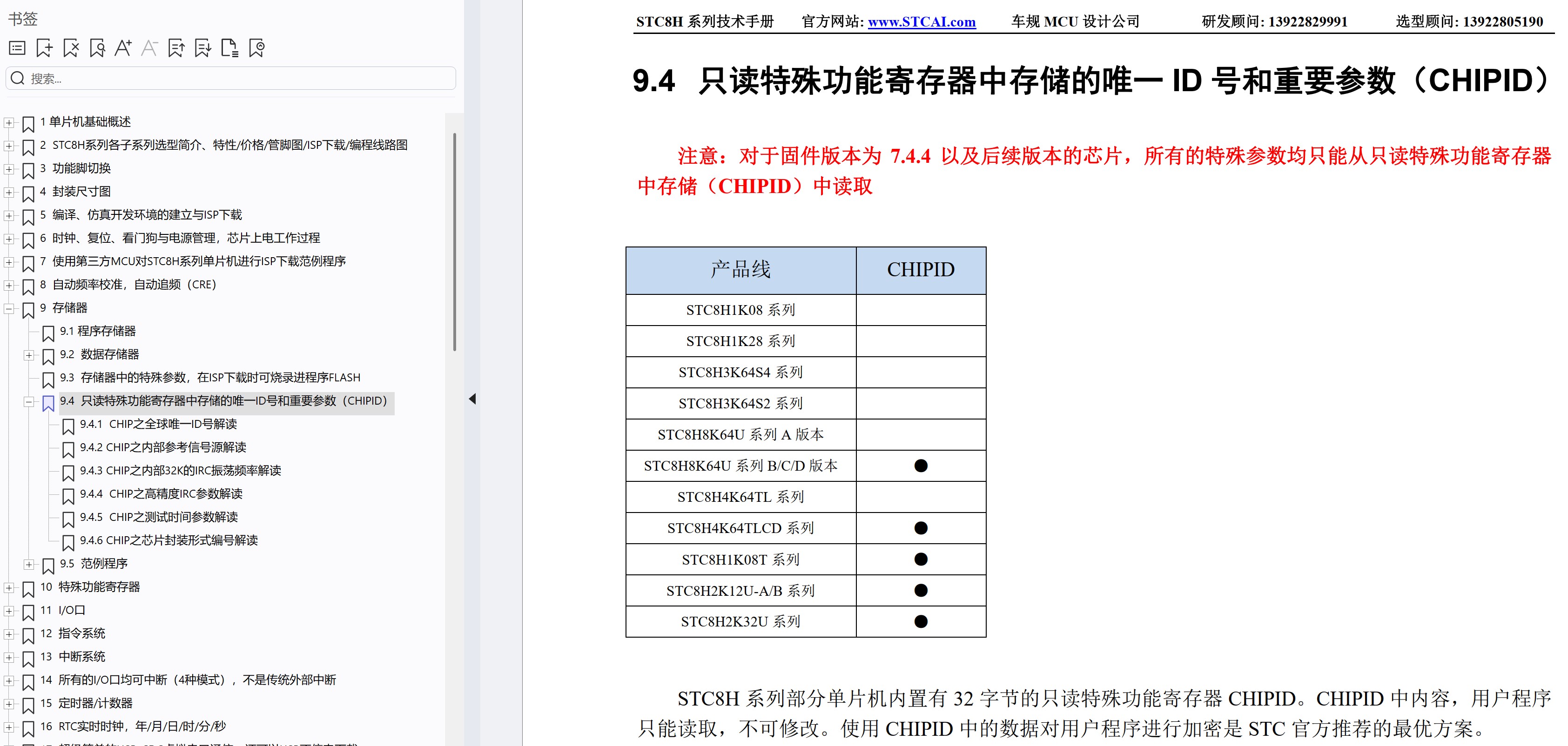 截图202503242253586871.jpg