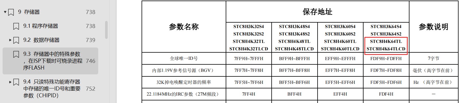 截图202503250903084842.jpg