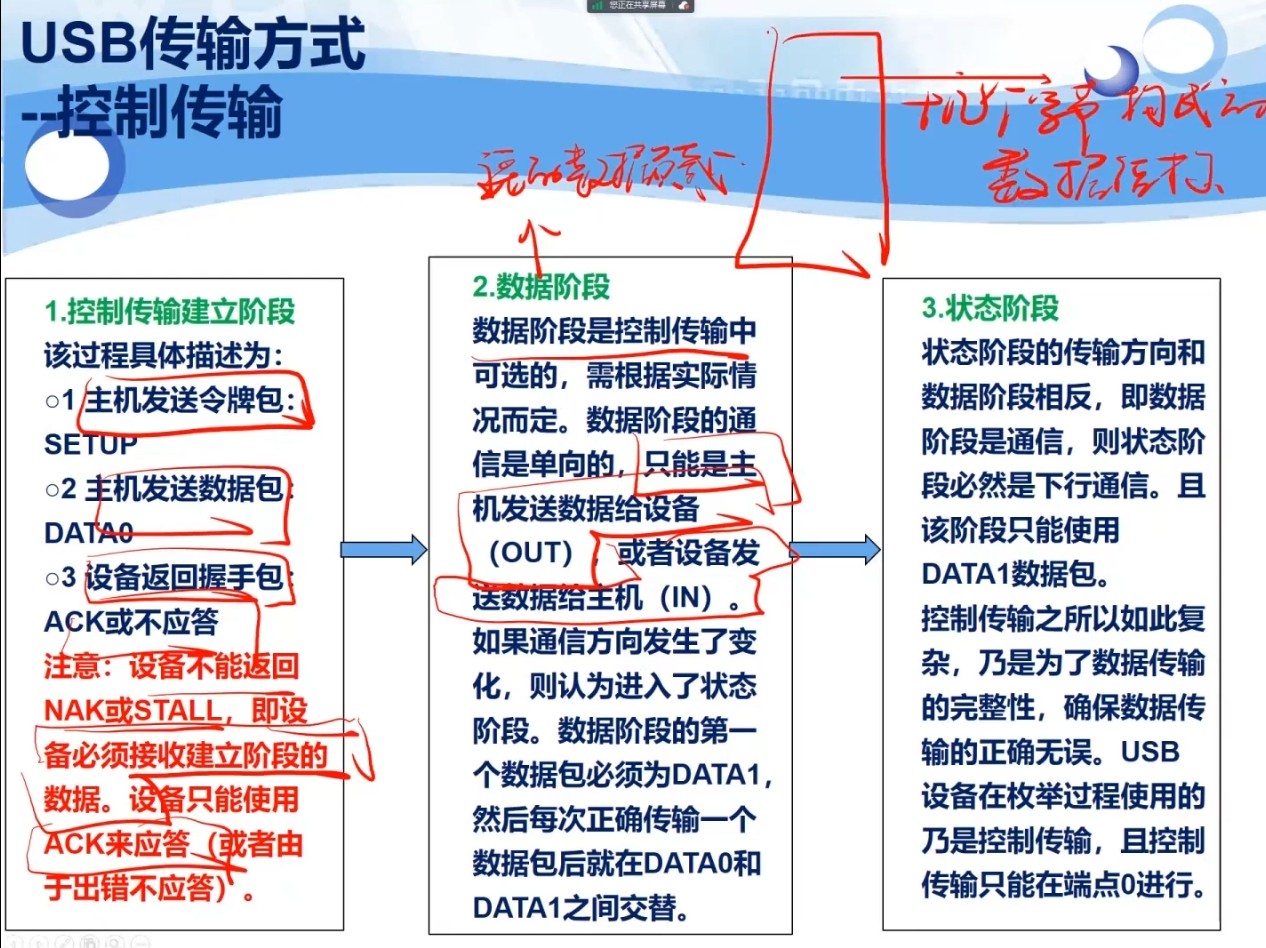 截图202503251312533672.jpg