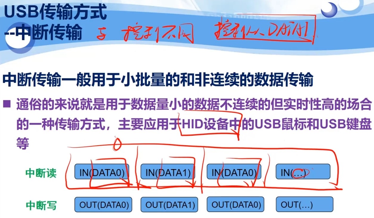 截图202503251313022540.jpg