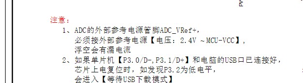 截图202503251531232975.jpg