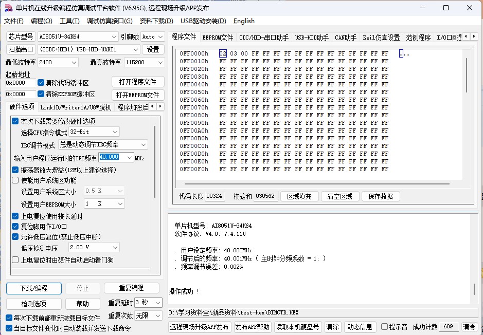 截图202503251658036445.jpg