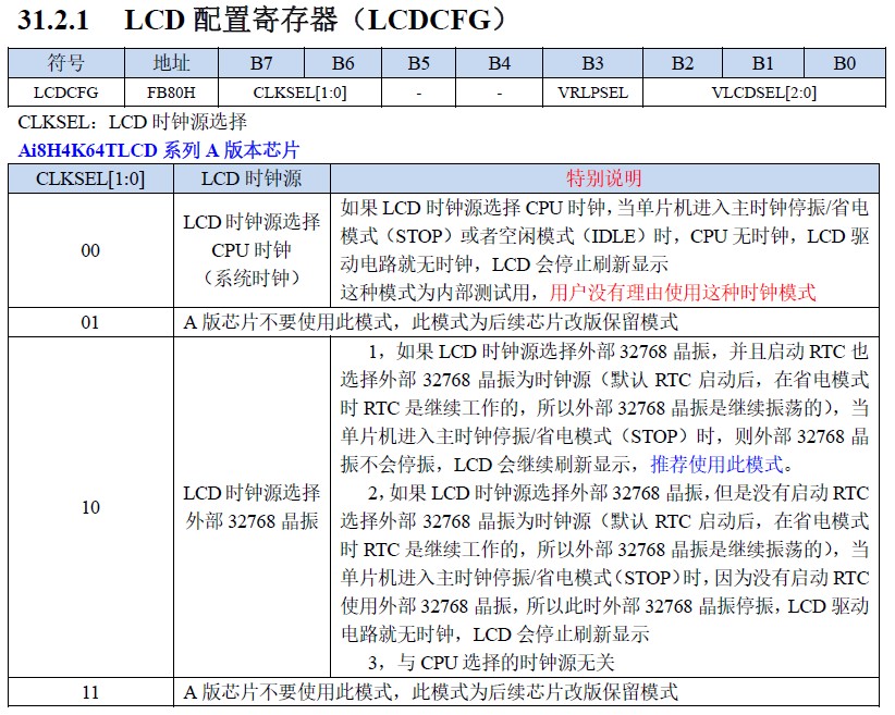 截图202503251700261669.jpg