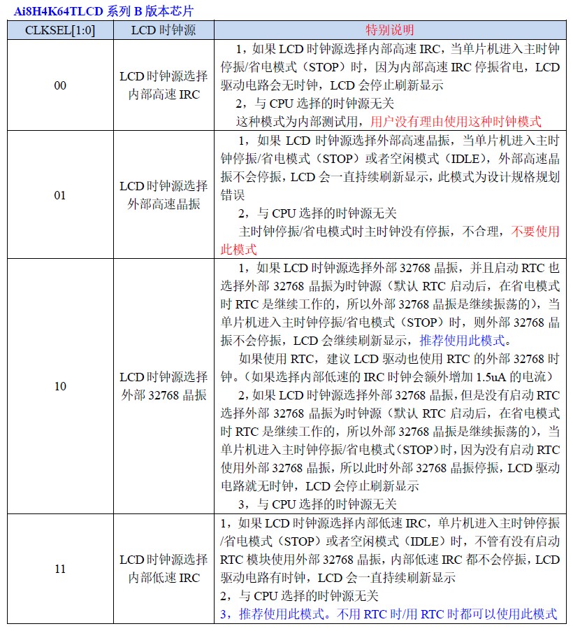 截图202503251700436477.jpg