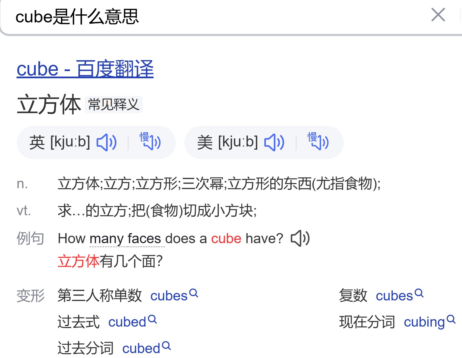 截图202503260801038897.jpg