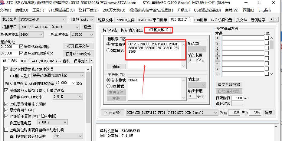 截图202503261800075417.jpg