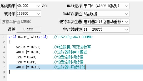 截图202503261950193010.jpg