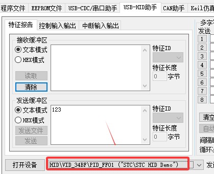 截图202503271009283495.jpg
