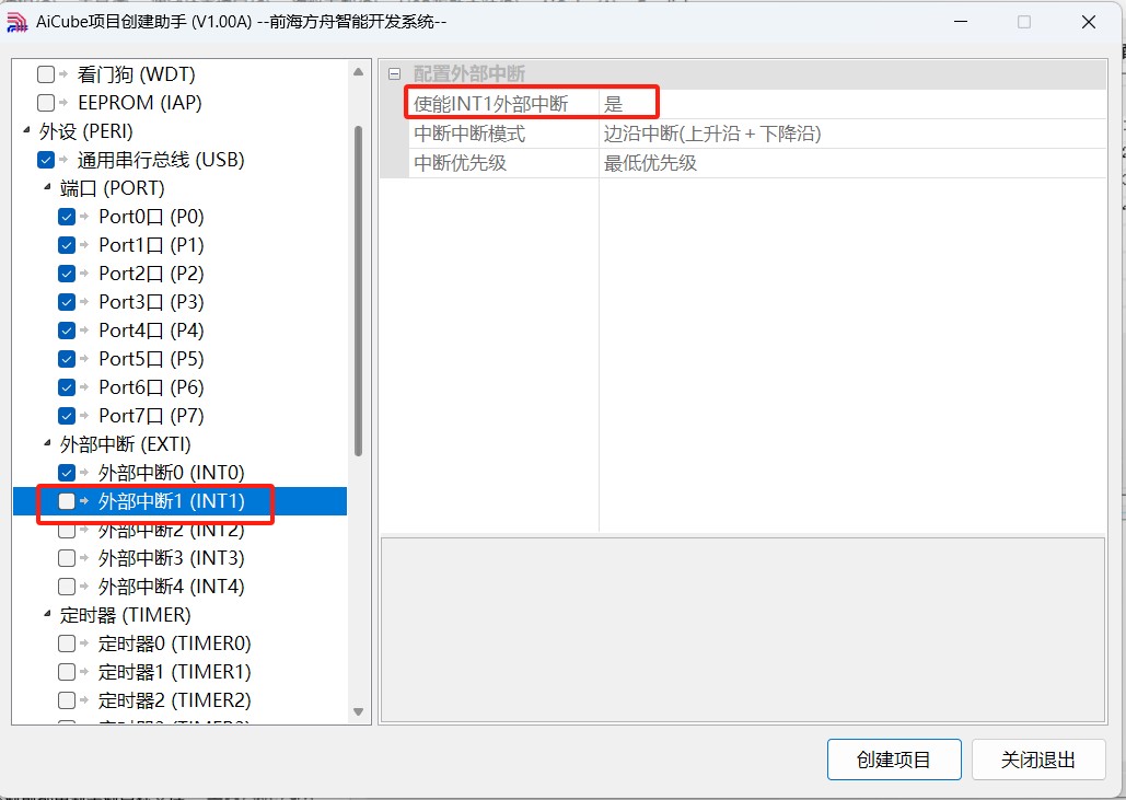 截图202503271327438597.jpg