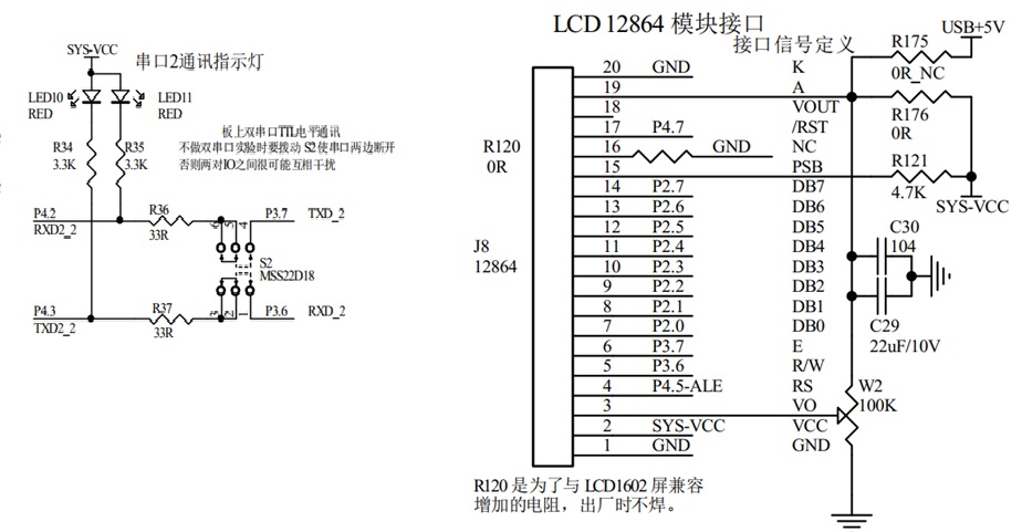 比较器输出指示.jpg