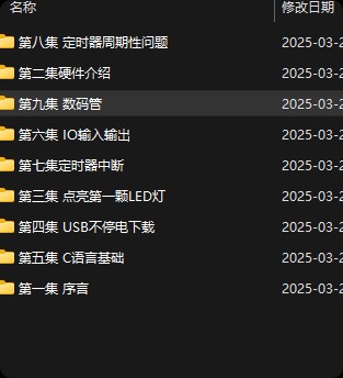 截图202503272257041493.jpg
