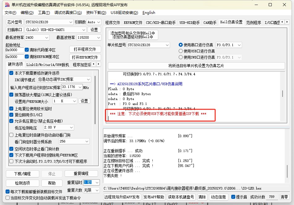 截图202503281200263877.jpg