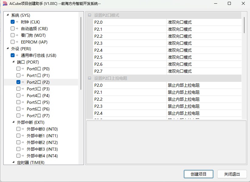 截图202503281430371775.jpg