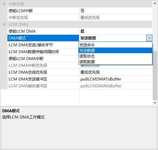 截图202503281436218503.jpg