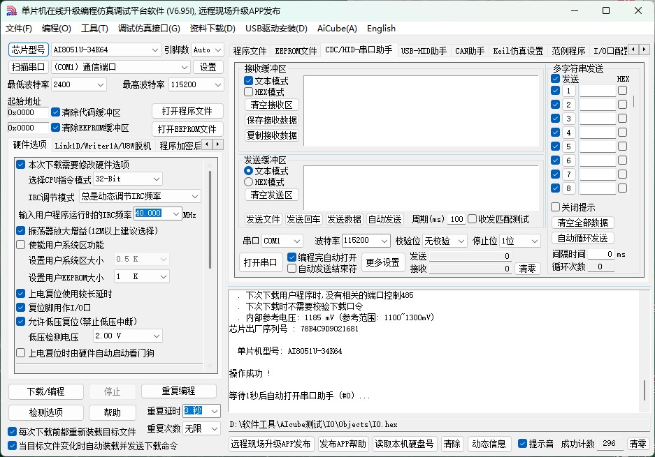 截图202503281442352906.jpg
