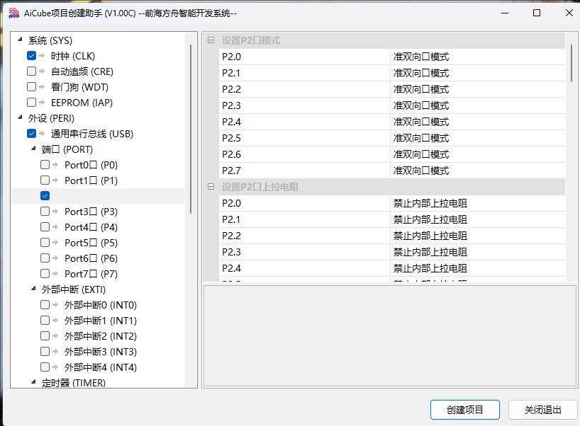 截图202503281446055232.jpg