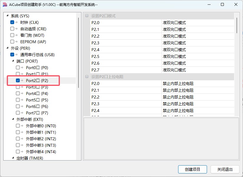 截图202503281452214390.jpg