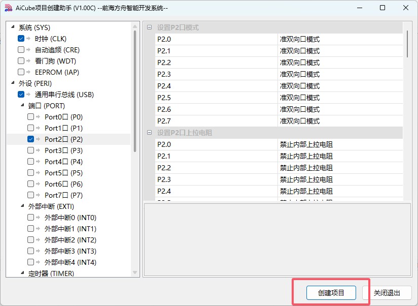 截图202503281455078296.jpg