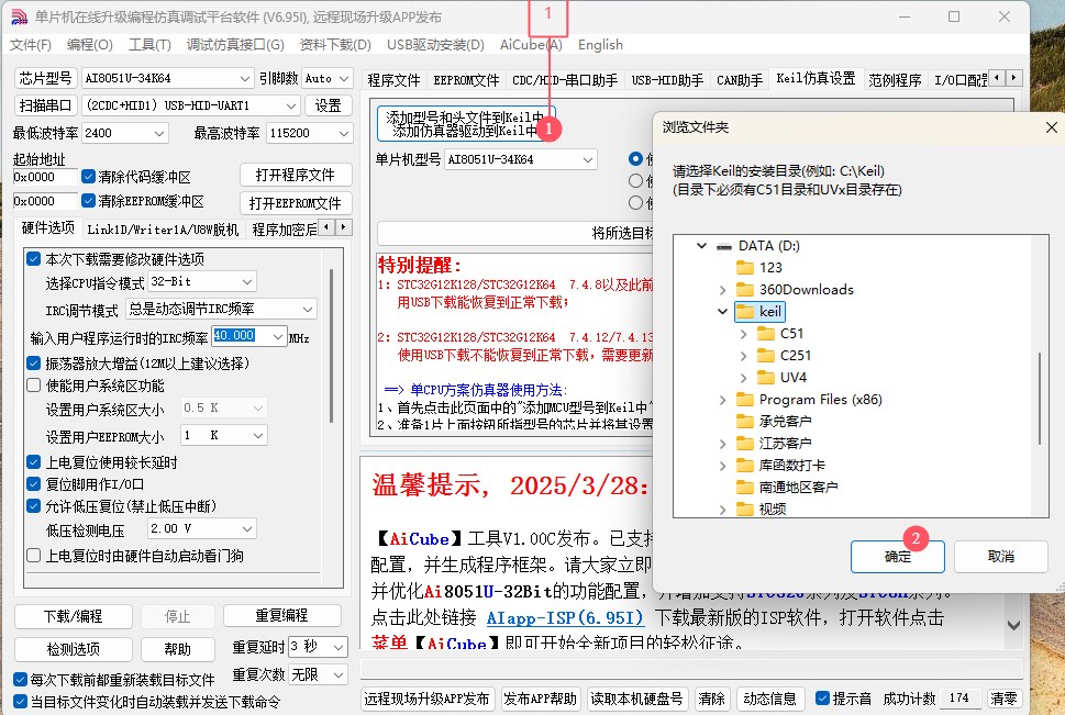 截图202503281456485506.jpg