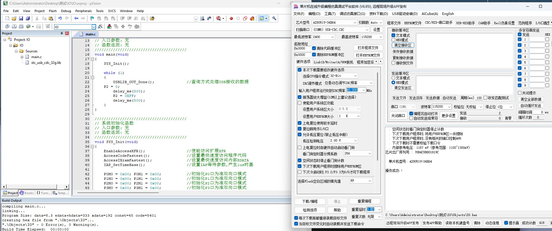 截图202503281456565968.jpg