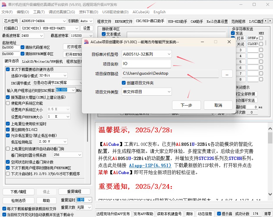 截图202503281457283578.jpg