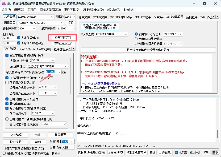 截图202503281457576283.jpg