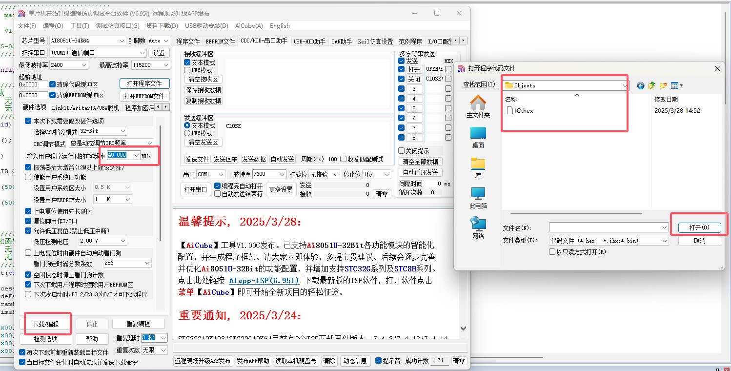 截图202503281459201755.jpg