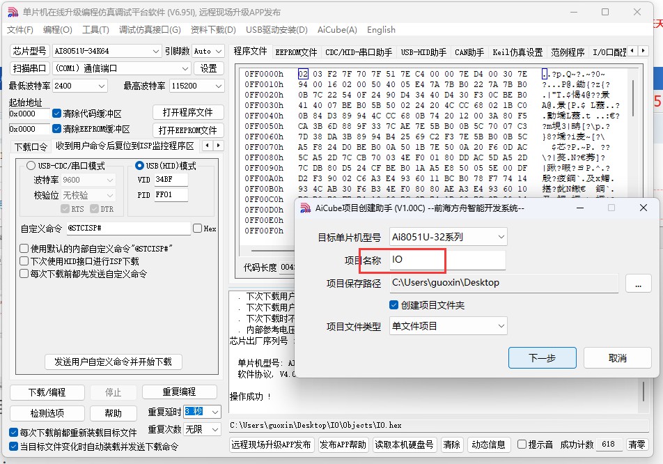 截图202503281521227745.jpg