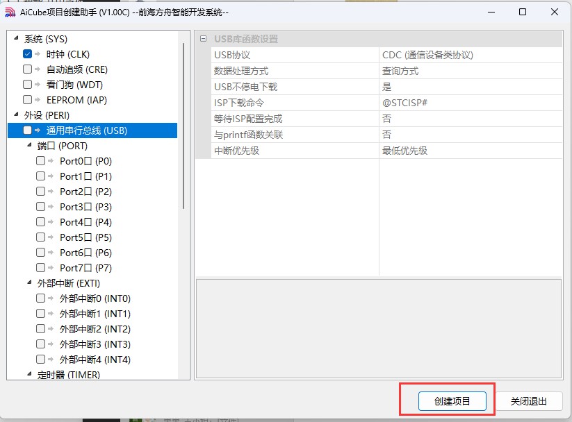 截图202503281521556691.jpg