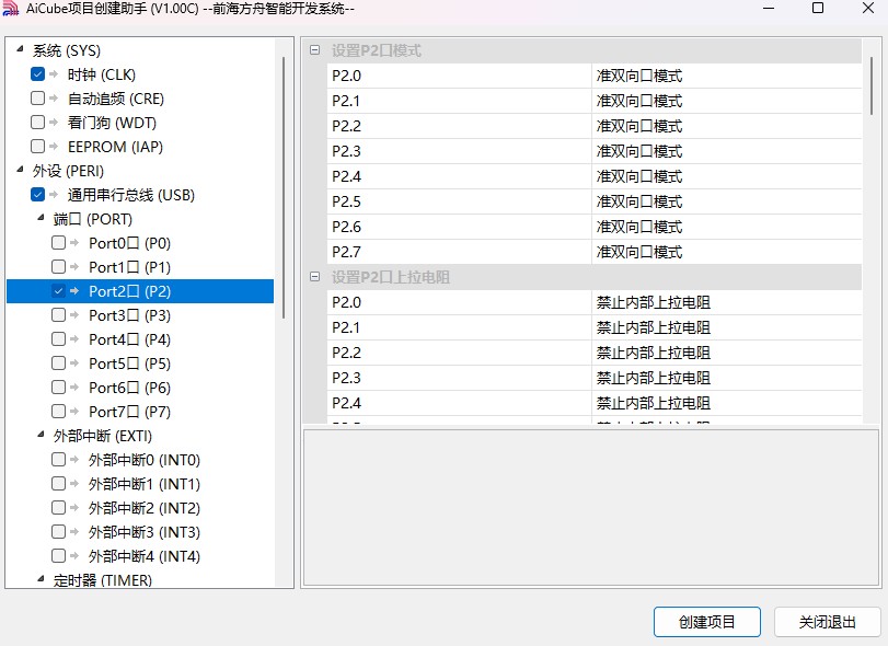 截图202503281542377199.jpg