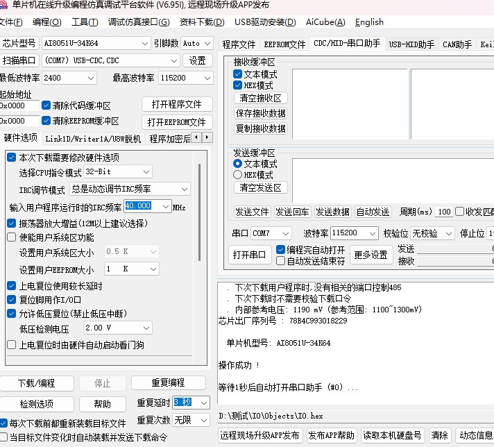 截图202503281543007228.jpg