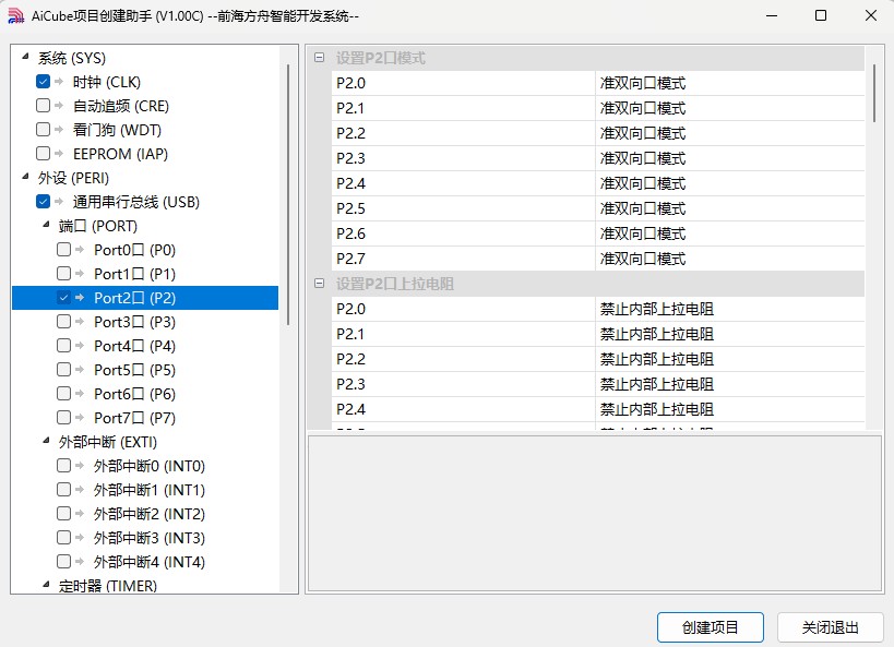 截图202503281637207374.jpg