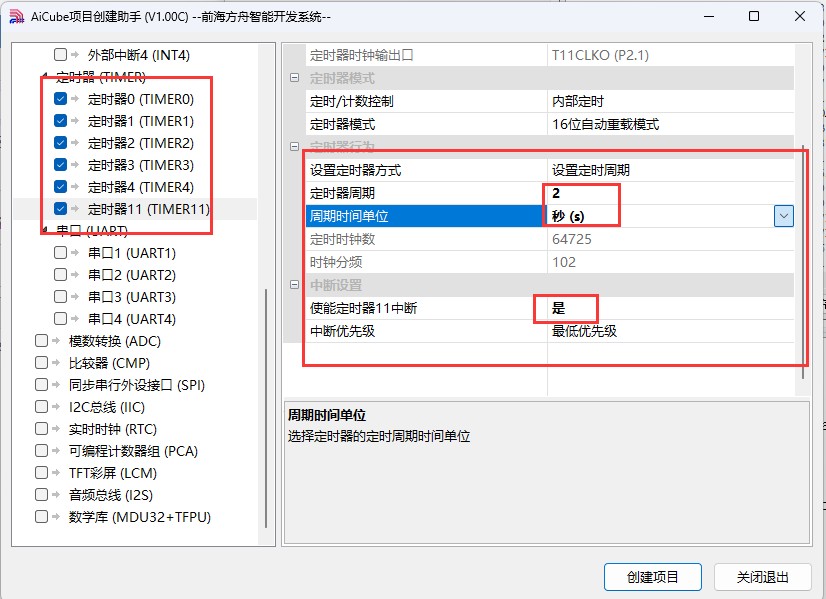 截图202503290952534948.jpg