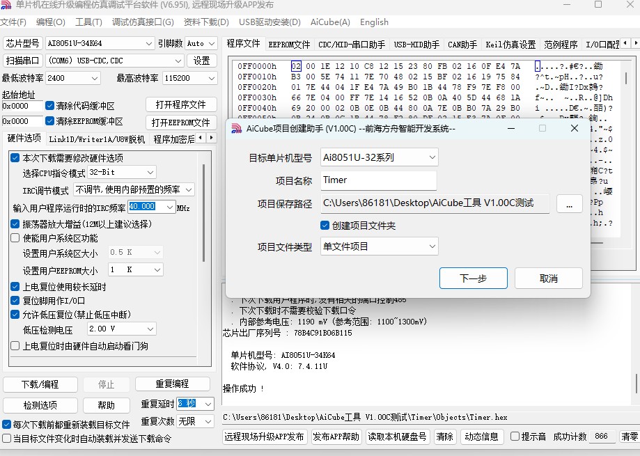 截图202503291017352417.jpg