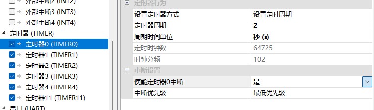 截图202503291018106310.jpg