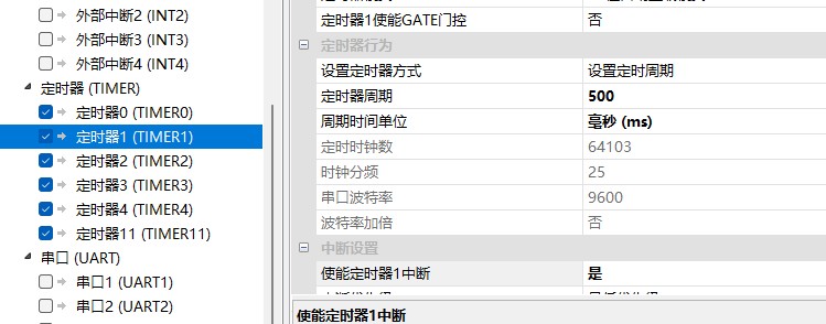 截图202503291018212262.jpg