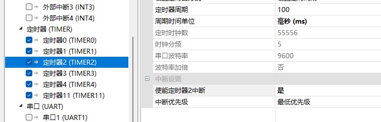 截图202503291018299535.jpg