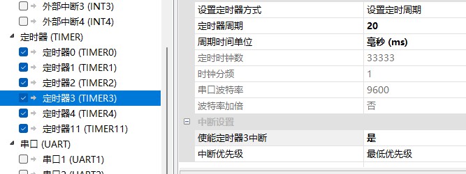 截图202503291018383387.jpg