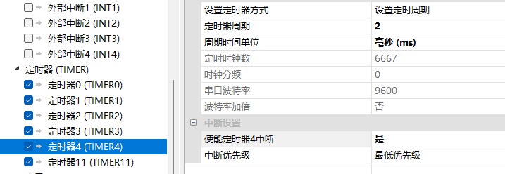 截图202503291018533966.jpg