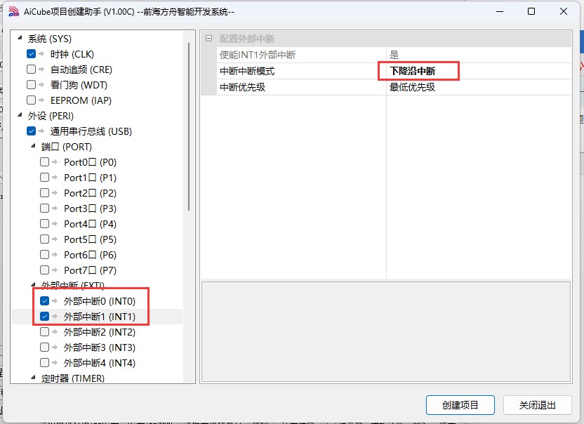 截图202503291022206310.jpg