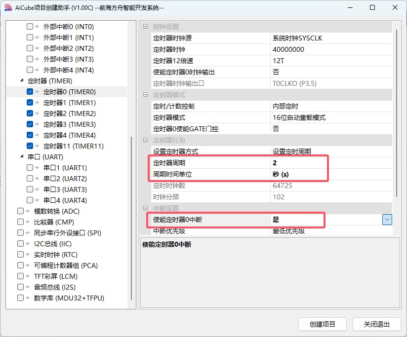 截图202503291030074351.jpg