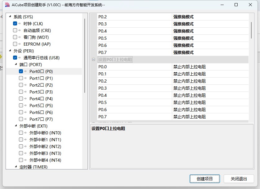截图202503291045383079.jpg