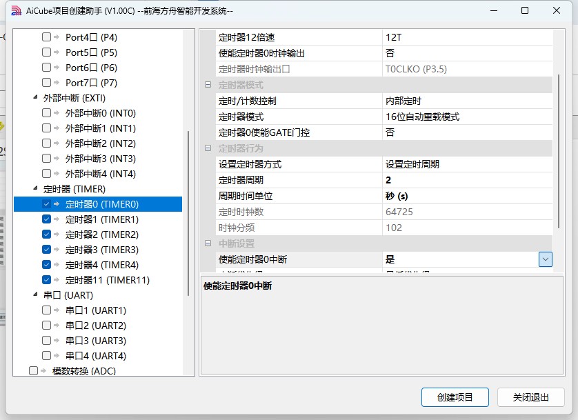 截图202503291045521672.jpg