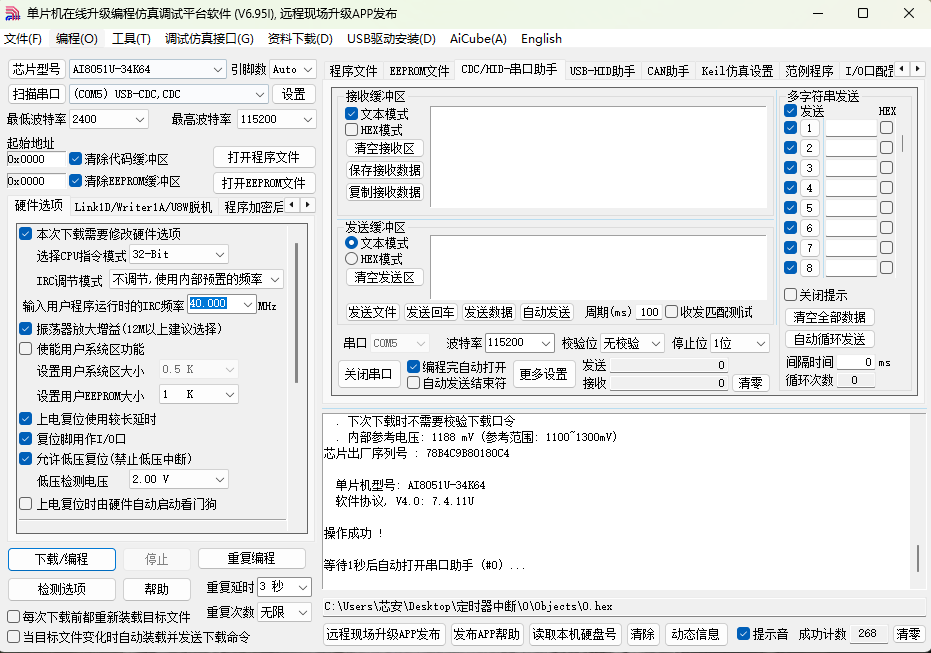 微信图片_20250329104826.png