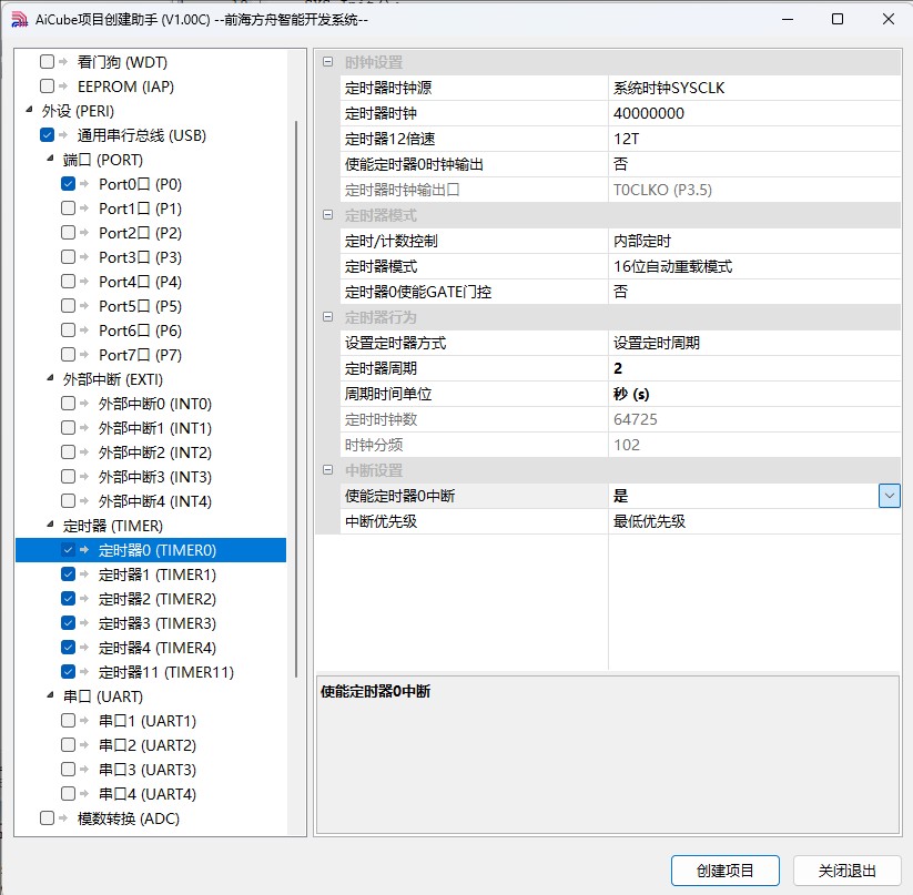 截图202503291052502063.jpg