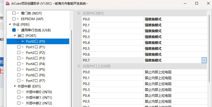 截图202503291054016418.jpg