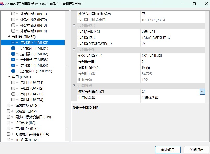 截图202503291054092920.jpg