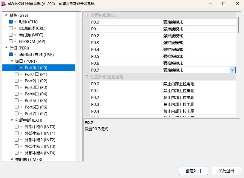 截图202503291054222327.jpg