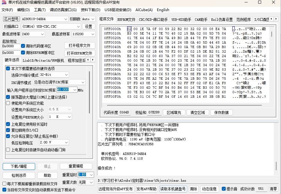 截图202503291055068965.jpg