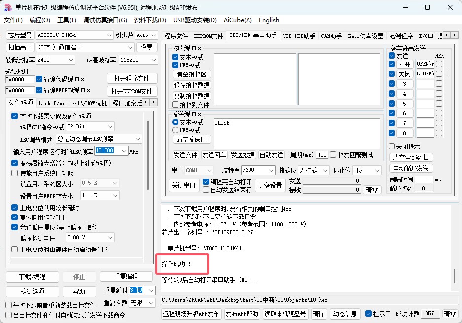截图202503291059366660.jpg